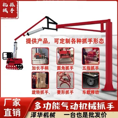 苏澳镇雄克卡盘爪schunk机械抓手303542PZN-plus 100-1-IS汰慷秒报价